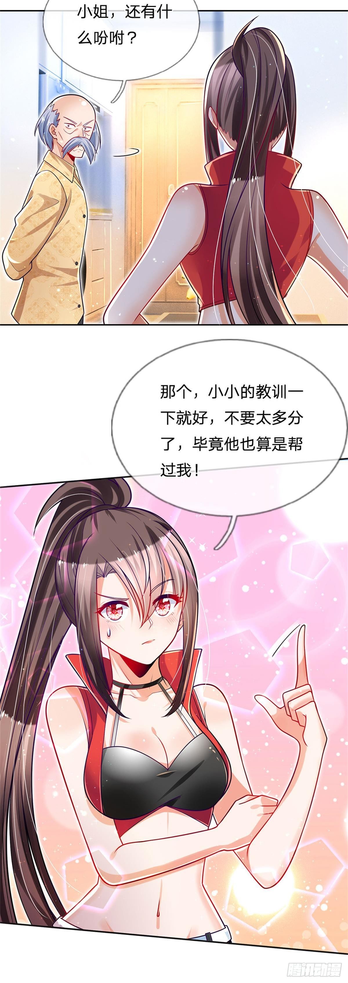 第8话 吃黑板擦干嘛？21