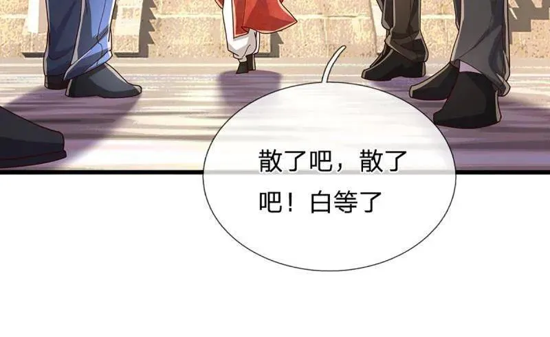 第351话 全球直播37
