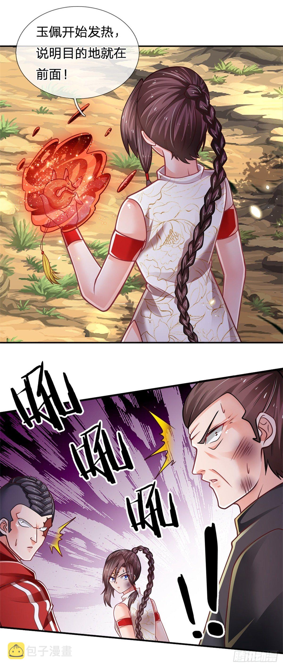 第89话 死战到底13