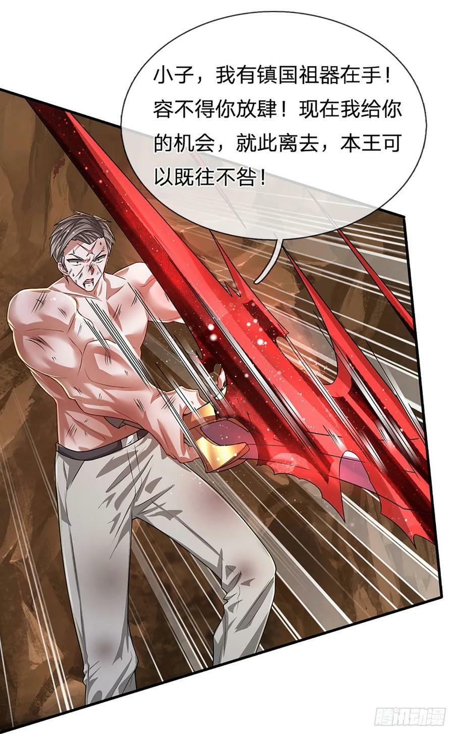 第262话 正常操作26