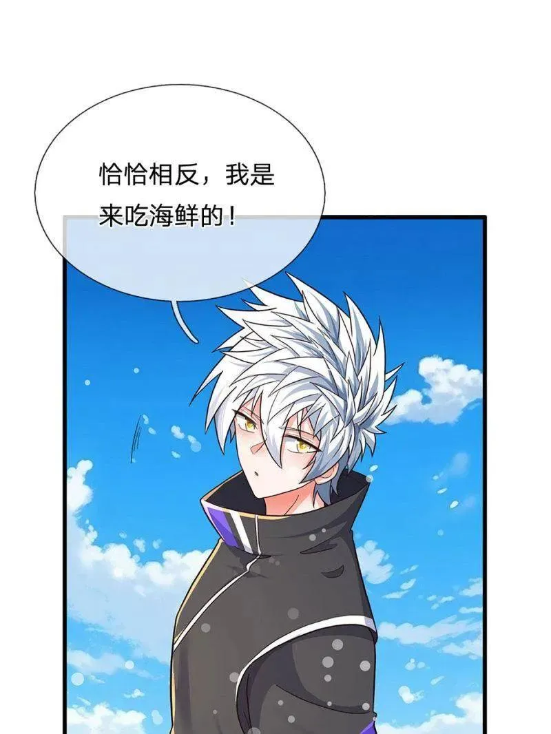 第355话 自助海鲜盛宴29