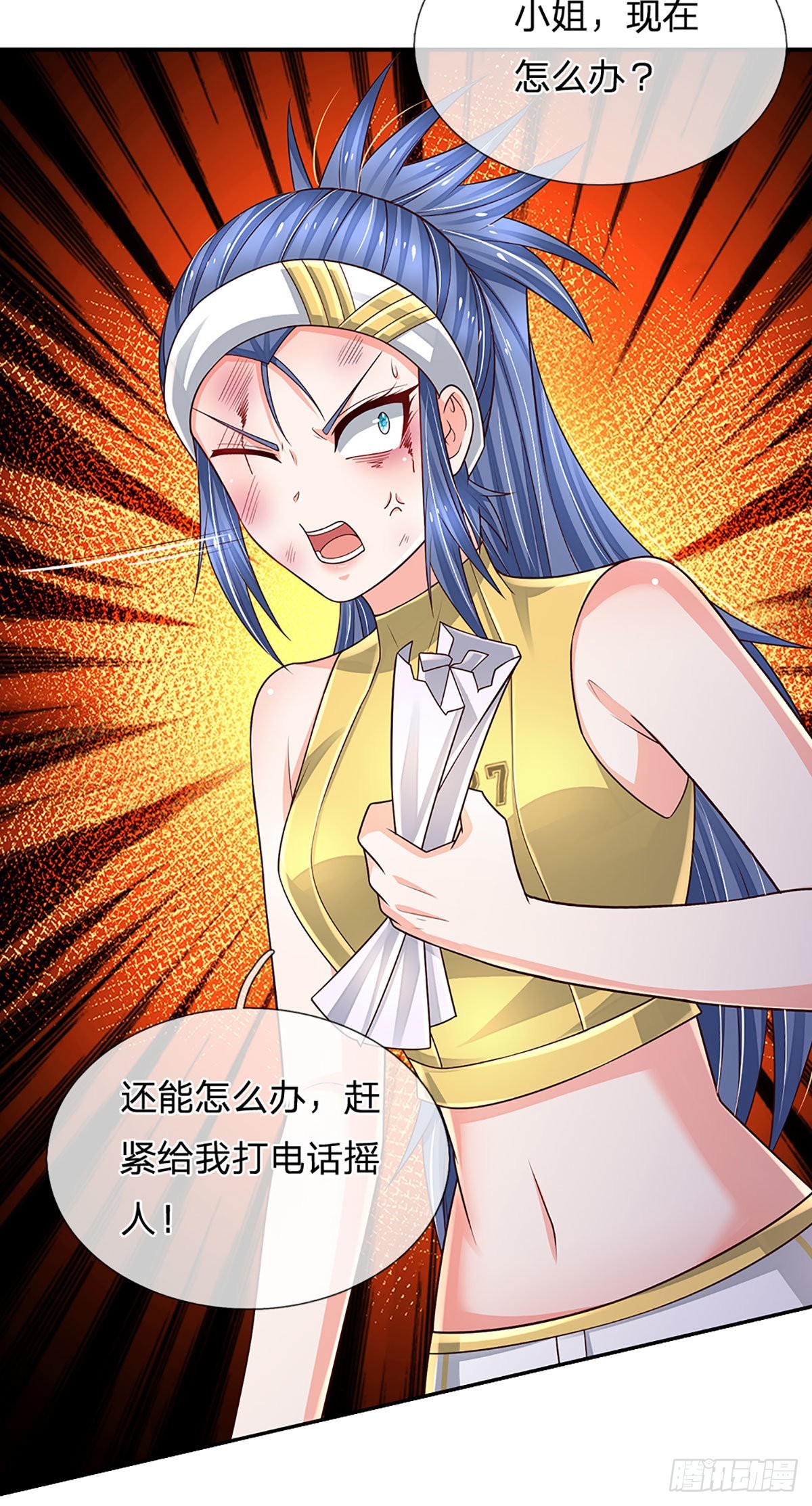 第190话 月黑风高夜4