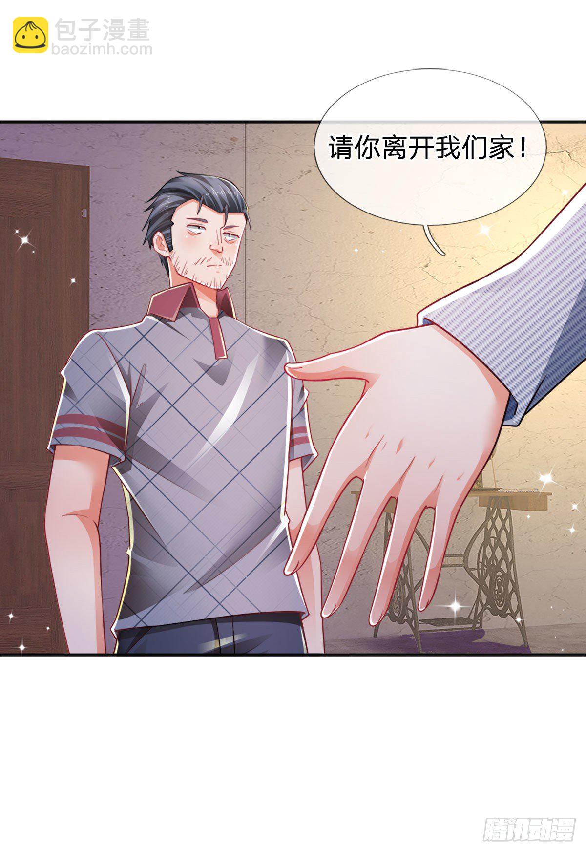 第67话 请你离开我们的家22