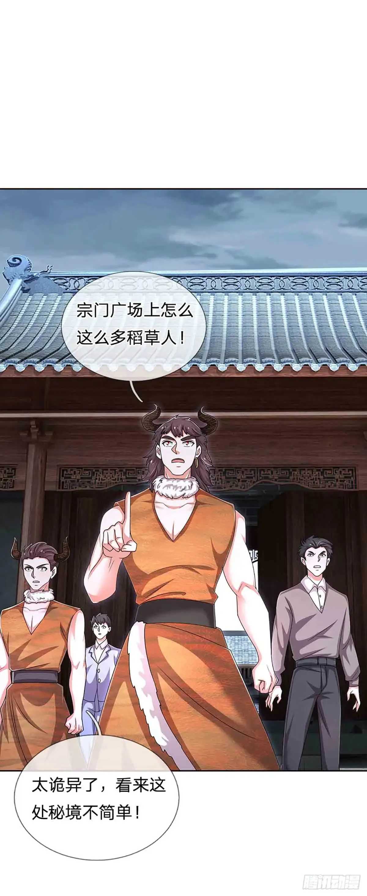 第334话 诡阵，稻草人13