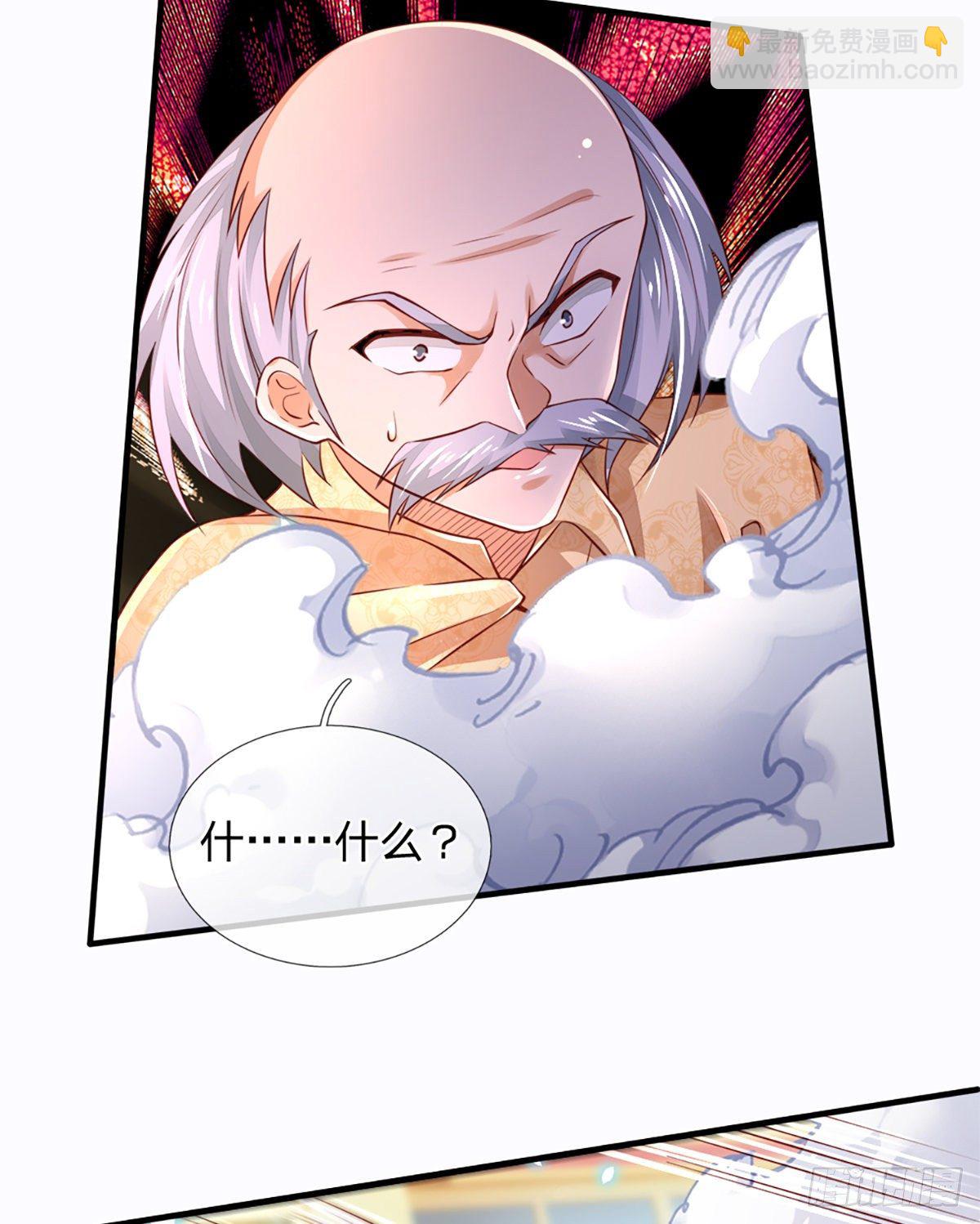 第35话 龙虎般若功22