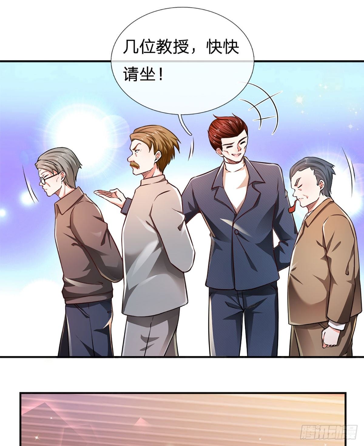 第41话 突击考察16