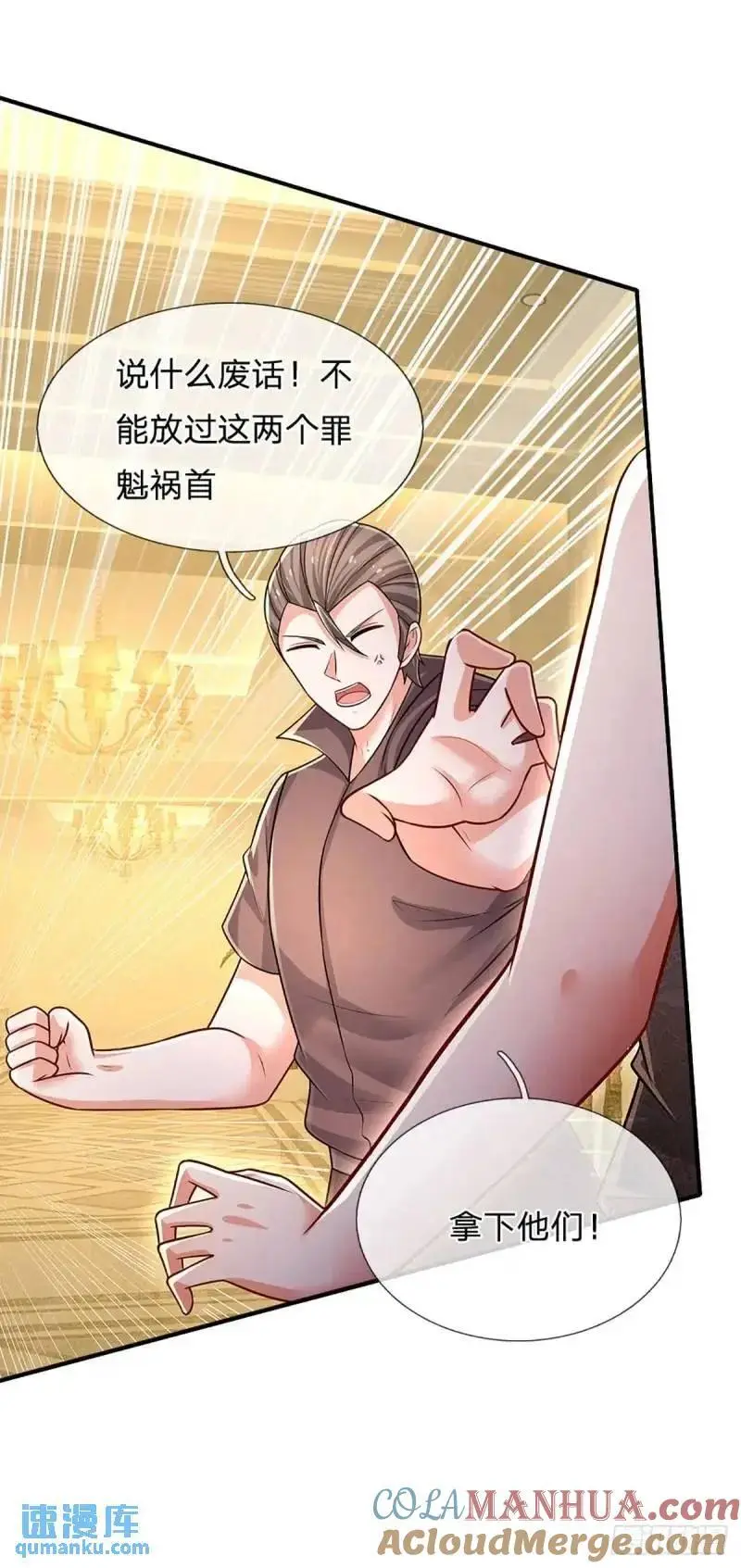 第294话 两极反转38