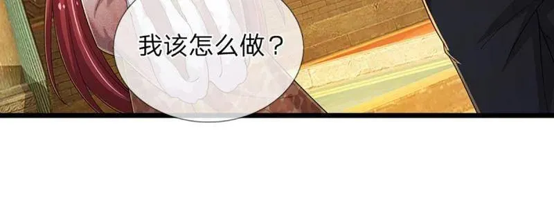 第350话 尘封的前世记忆68