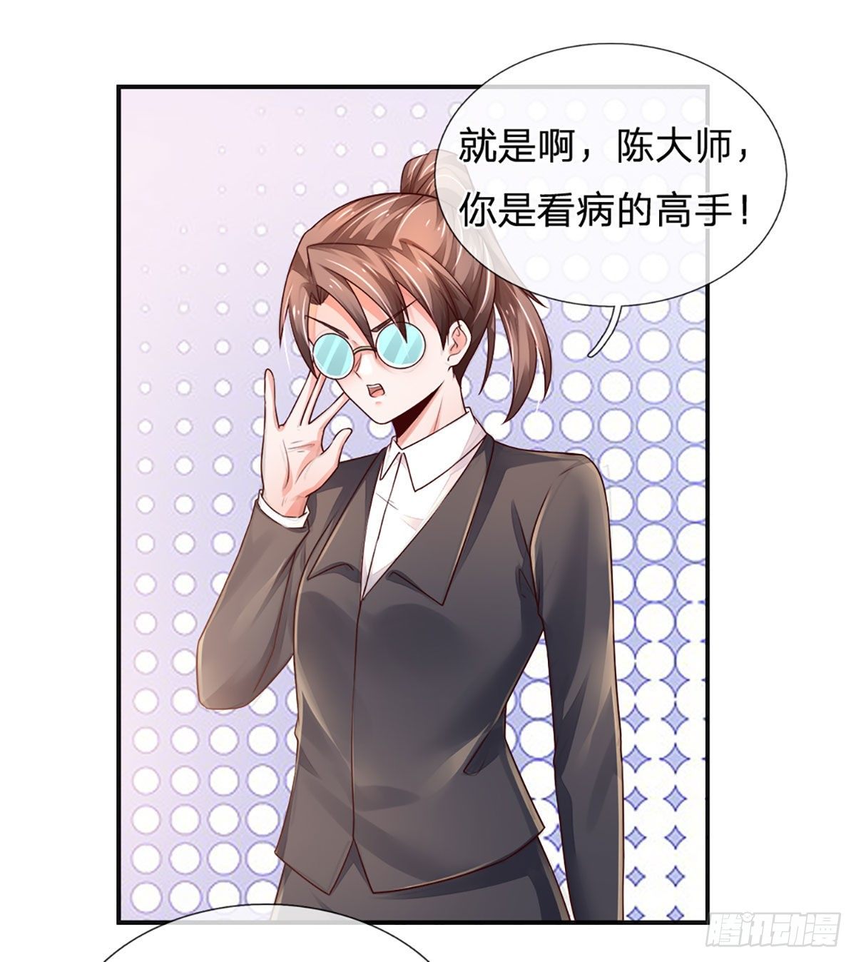 第50话 师傅！！！31