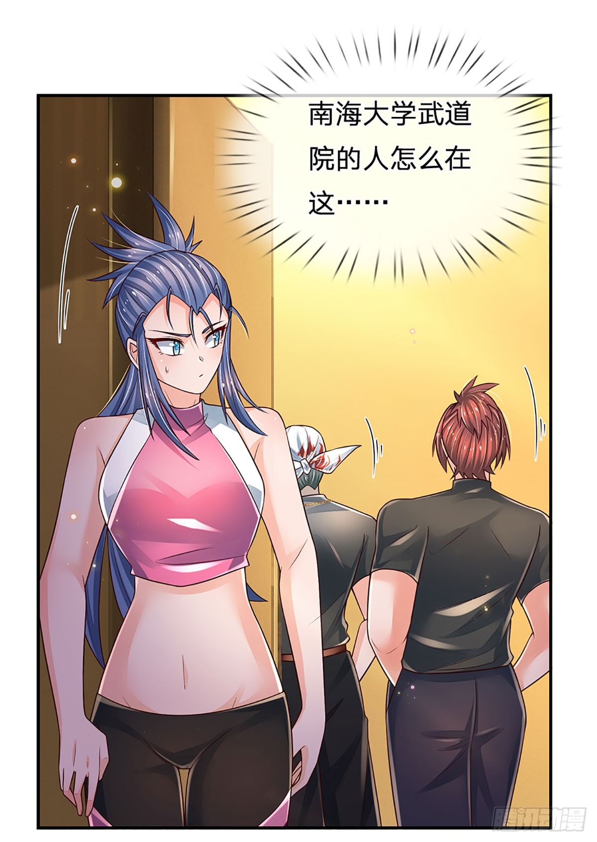 第199话 守护荣耀，大于生死29