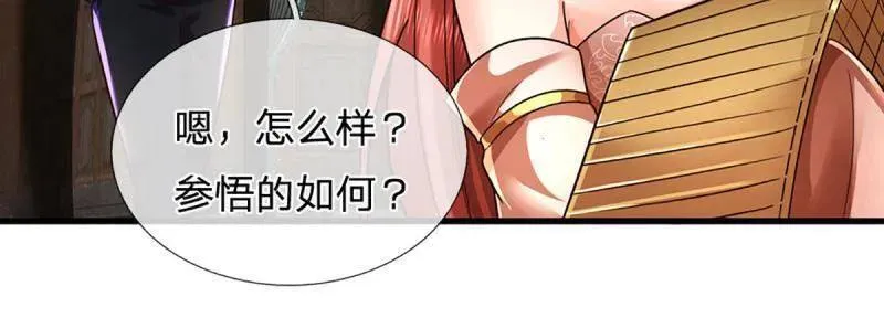 第354话 古国复苏41