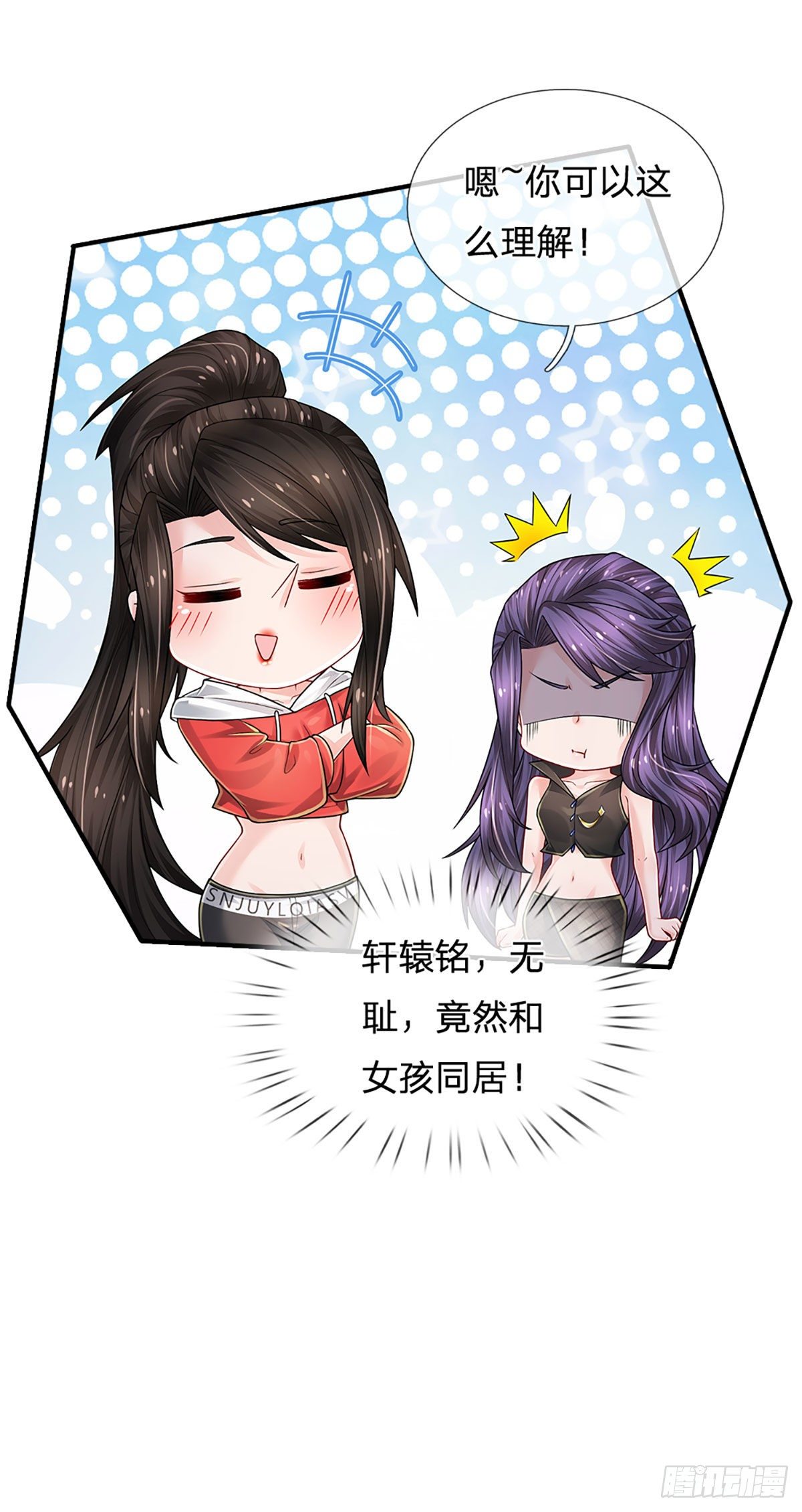 第128话 树敌众多，前来寻仇13