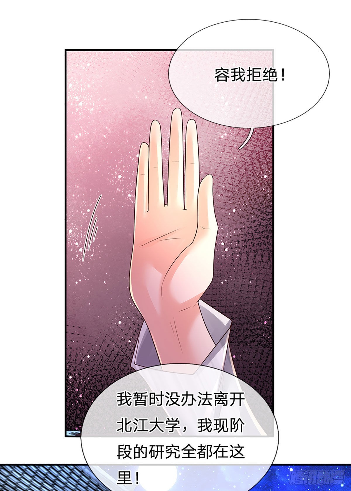 第190话 月黑风高夜16