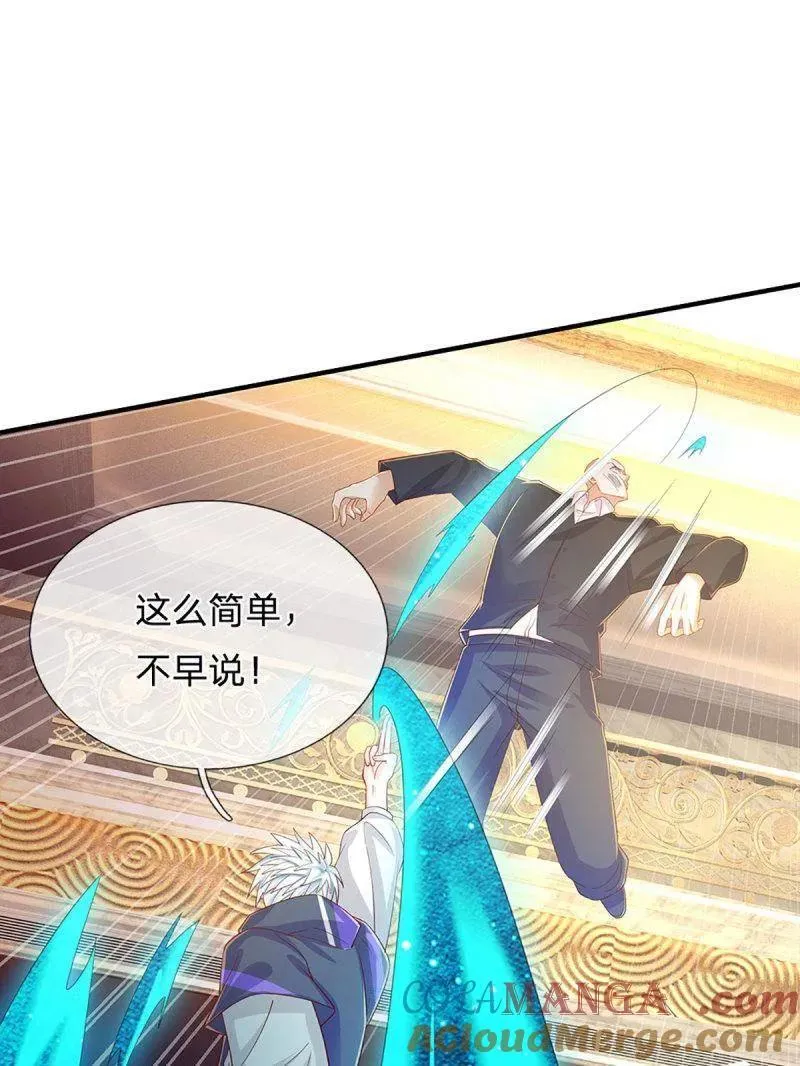 第356话 这么简单，不早说！69
