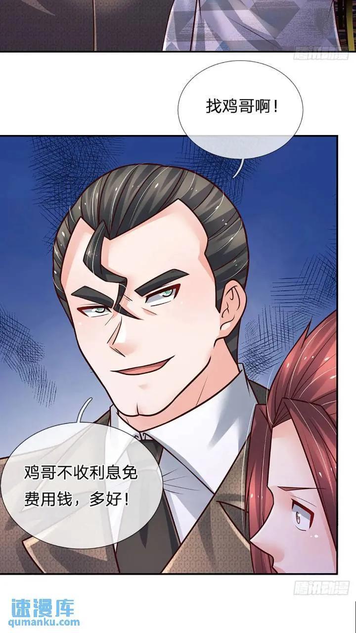 第286话 赌徒心理22