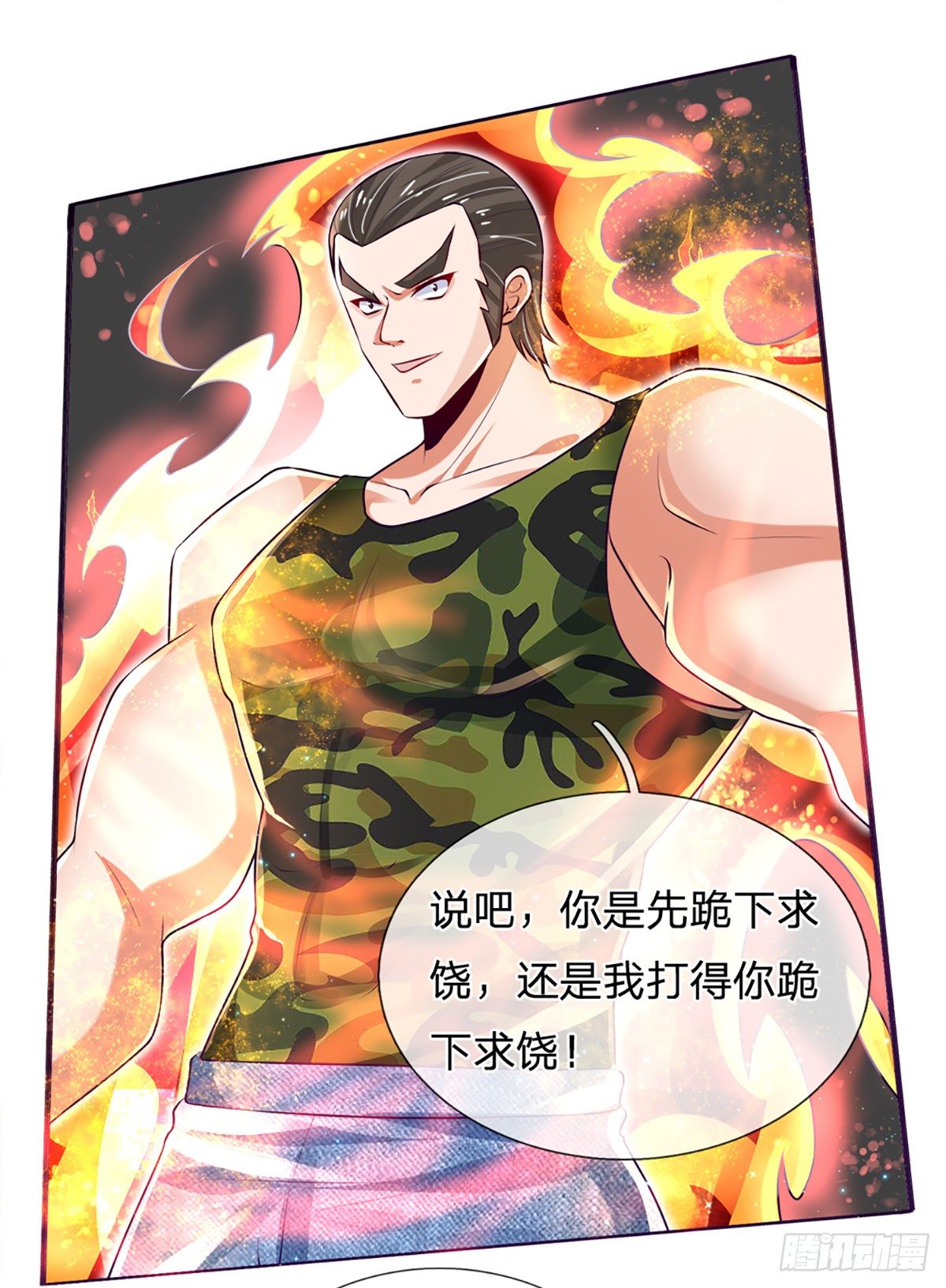 第17话 悍将拦路15