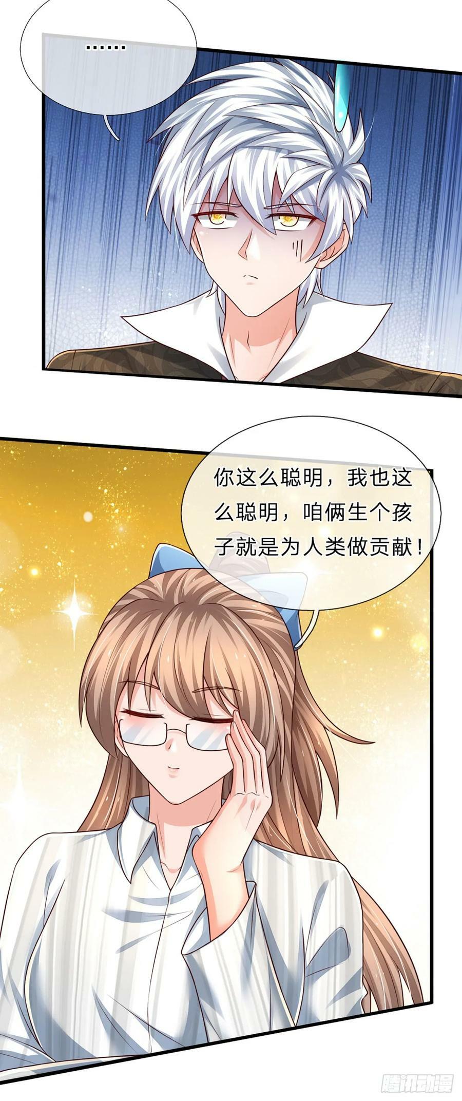第237话 聪明人的脑回路25