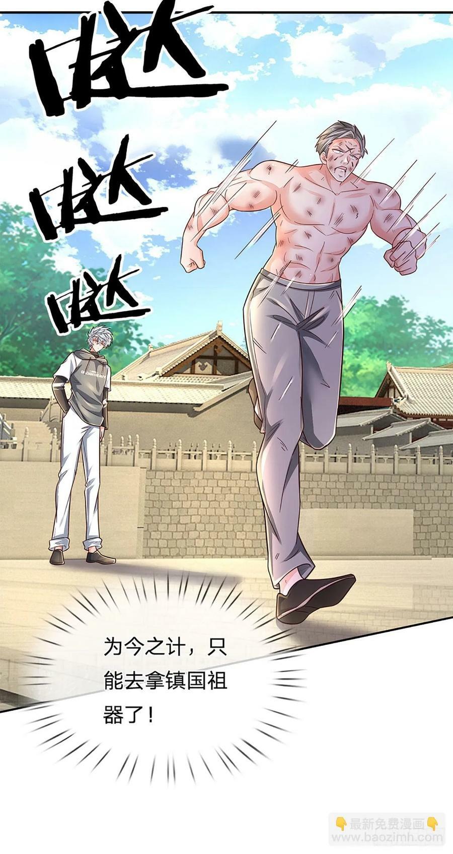 第262话 正常操作7