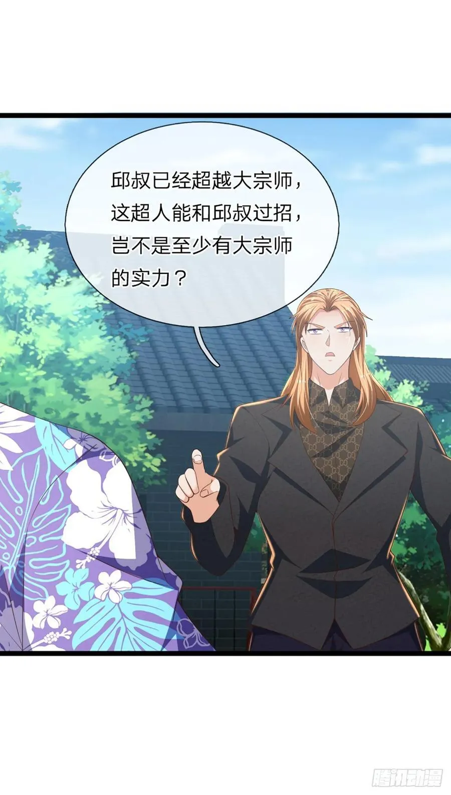 第323话 西方魔道41