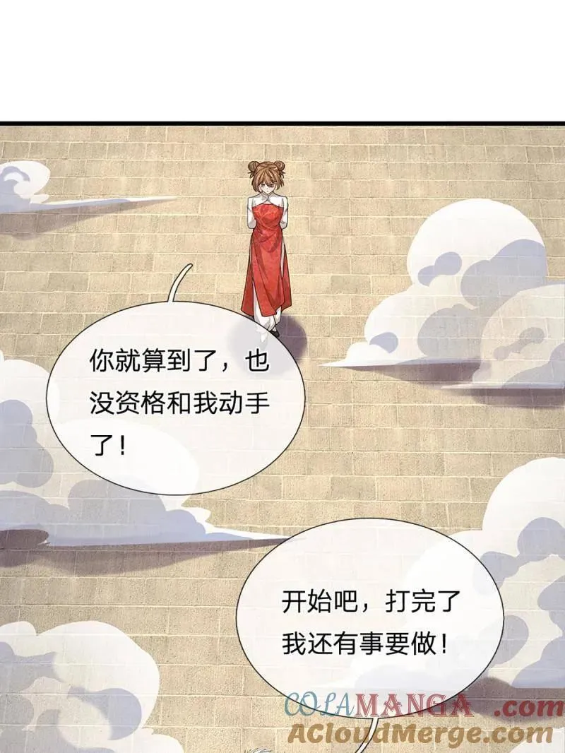 第351话 全球直播42