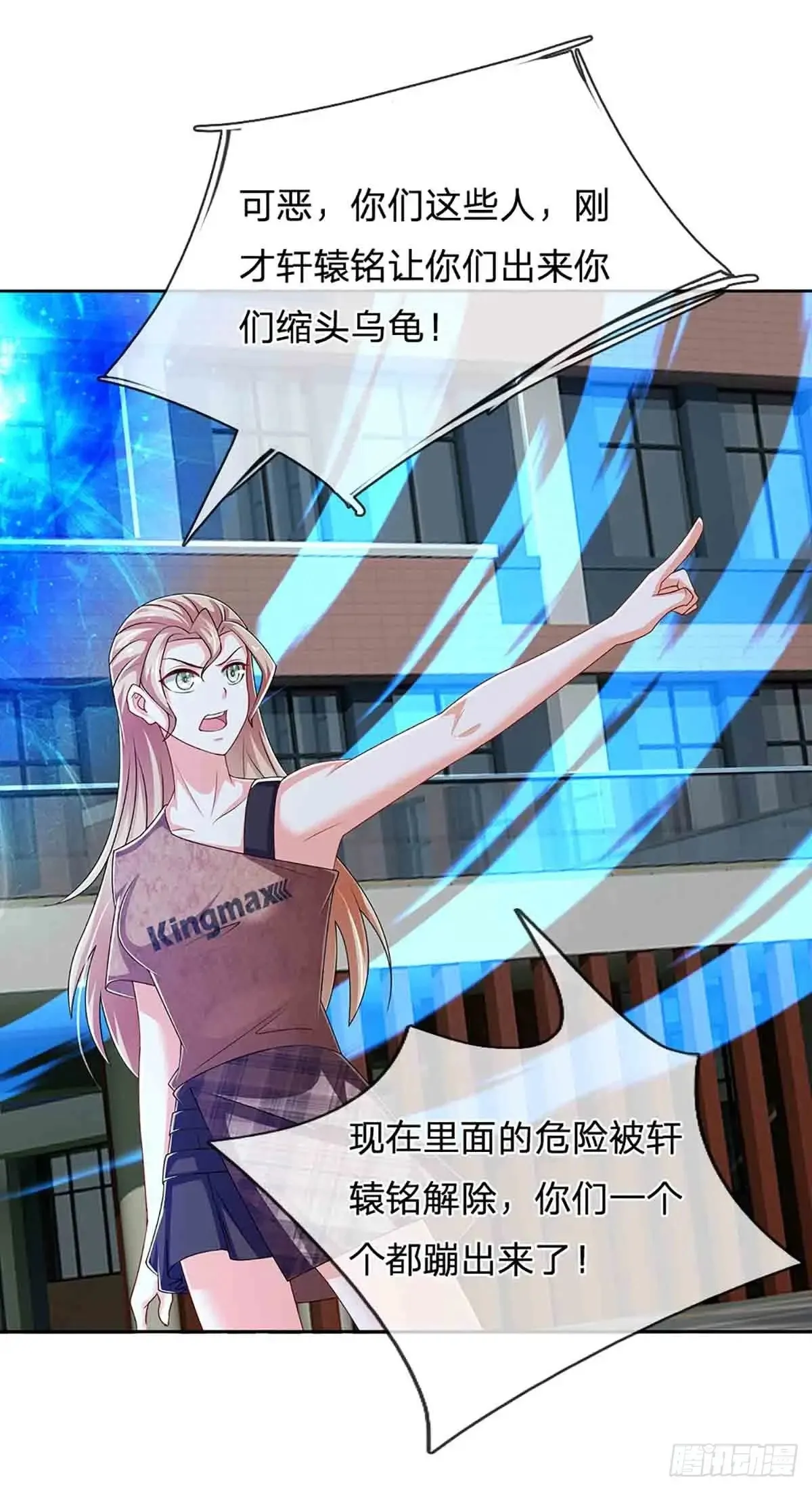 第333话 魔34