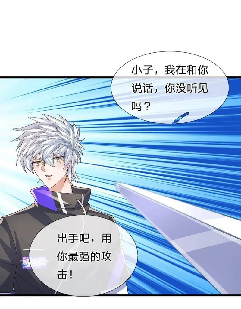 第351话 全球直播70