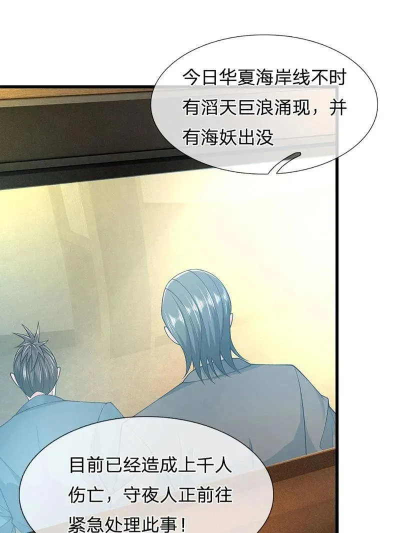 第354话 古国复苏67