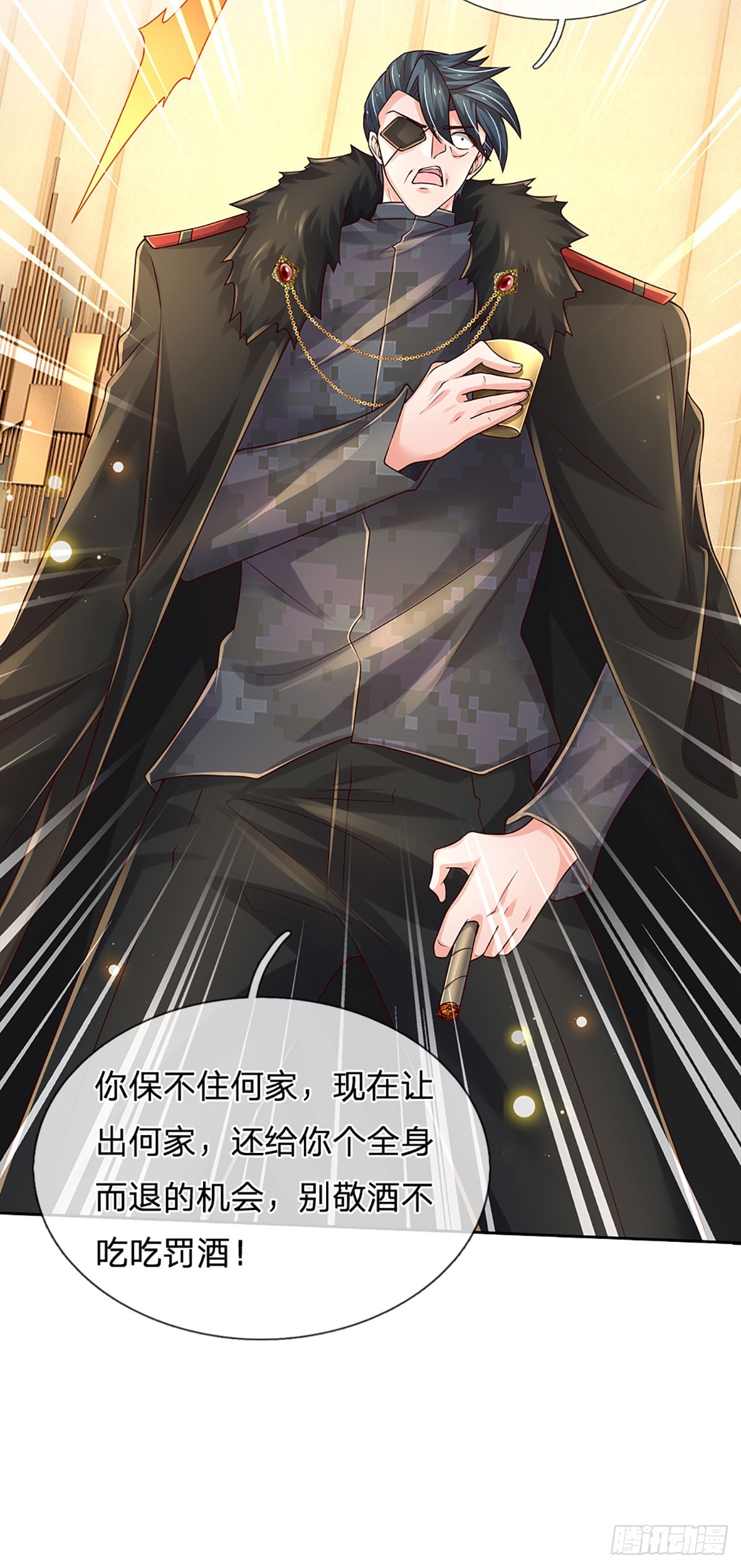 第214话 对你的补偿4