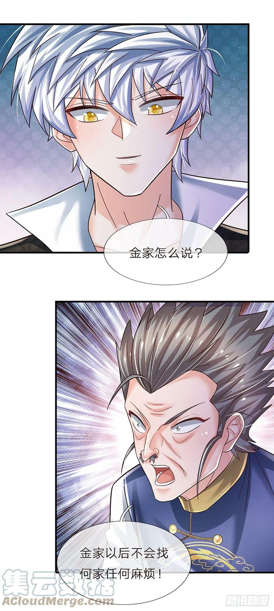 第235话 力挽狂澜，吞并金家26
