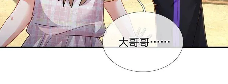 第356话 这么简单，不早说！79