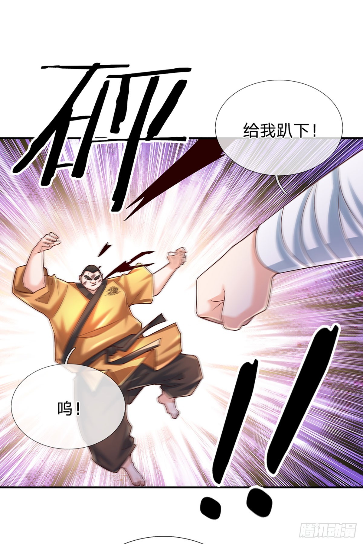 第216话 无情陪练，令人害怕1