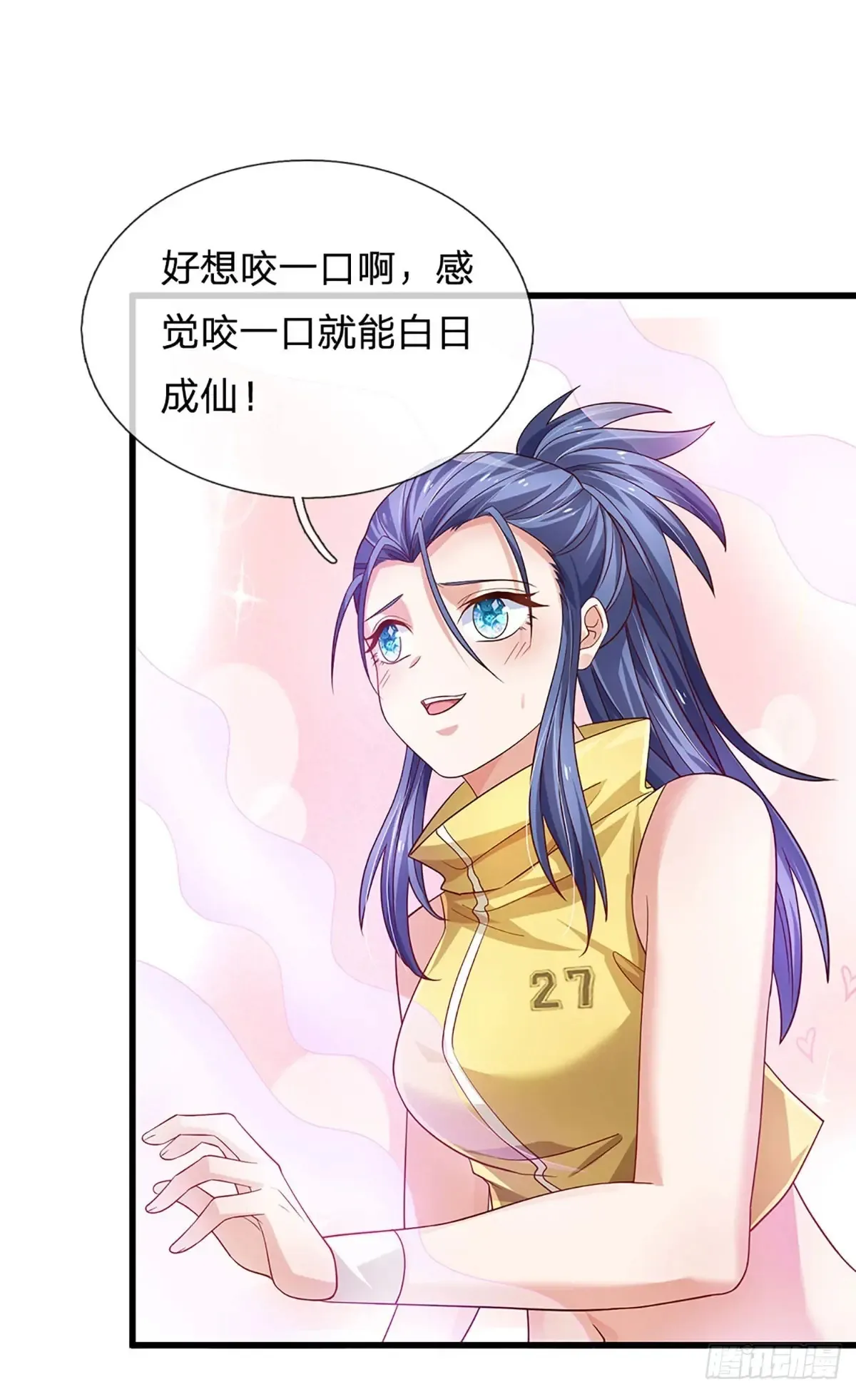 第343话 绝对的自信34