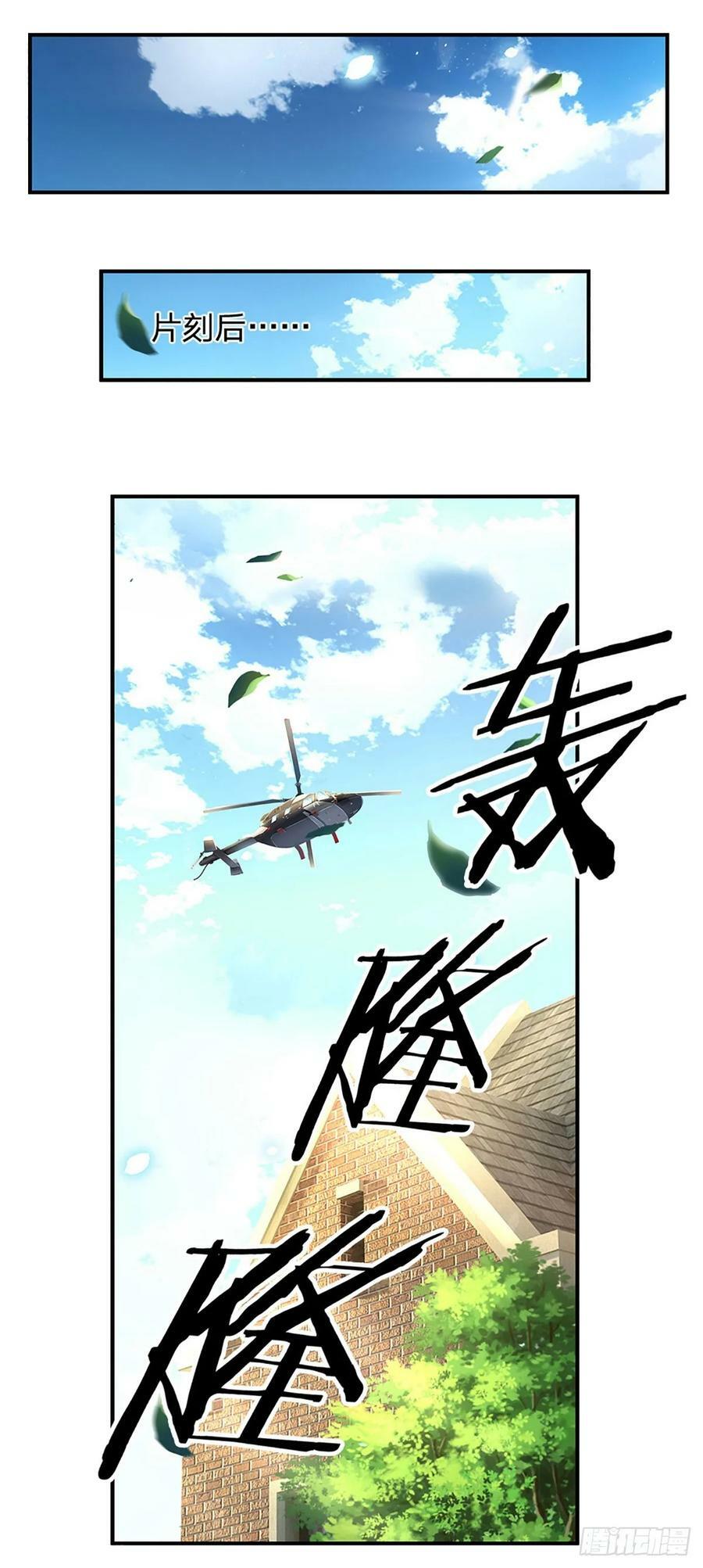 第252话 何家遭难，不可饶恕19