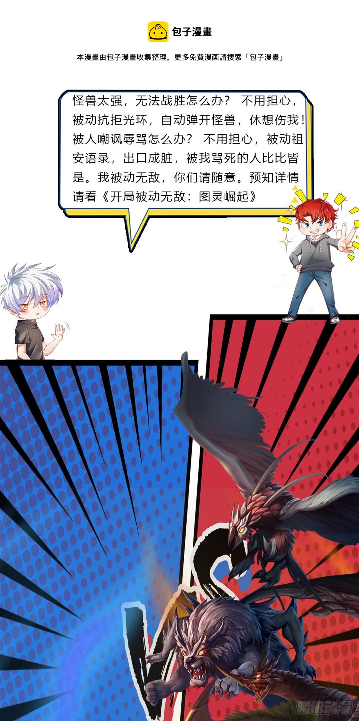 第126话 武者的时代32