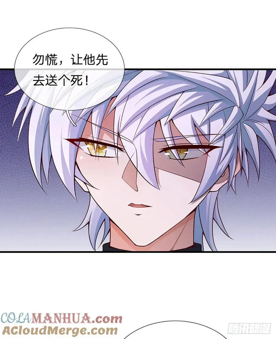 第314话 通往地狱之路30