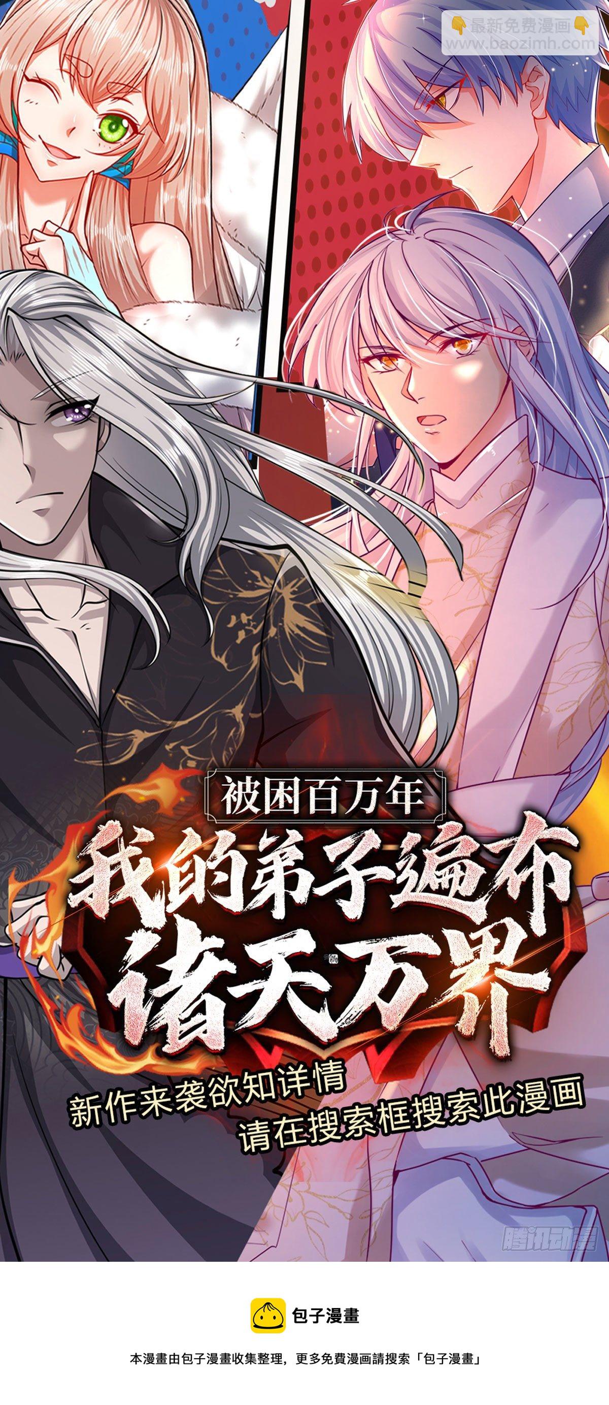 第77话 和事佬30