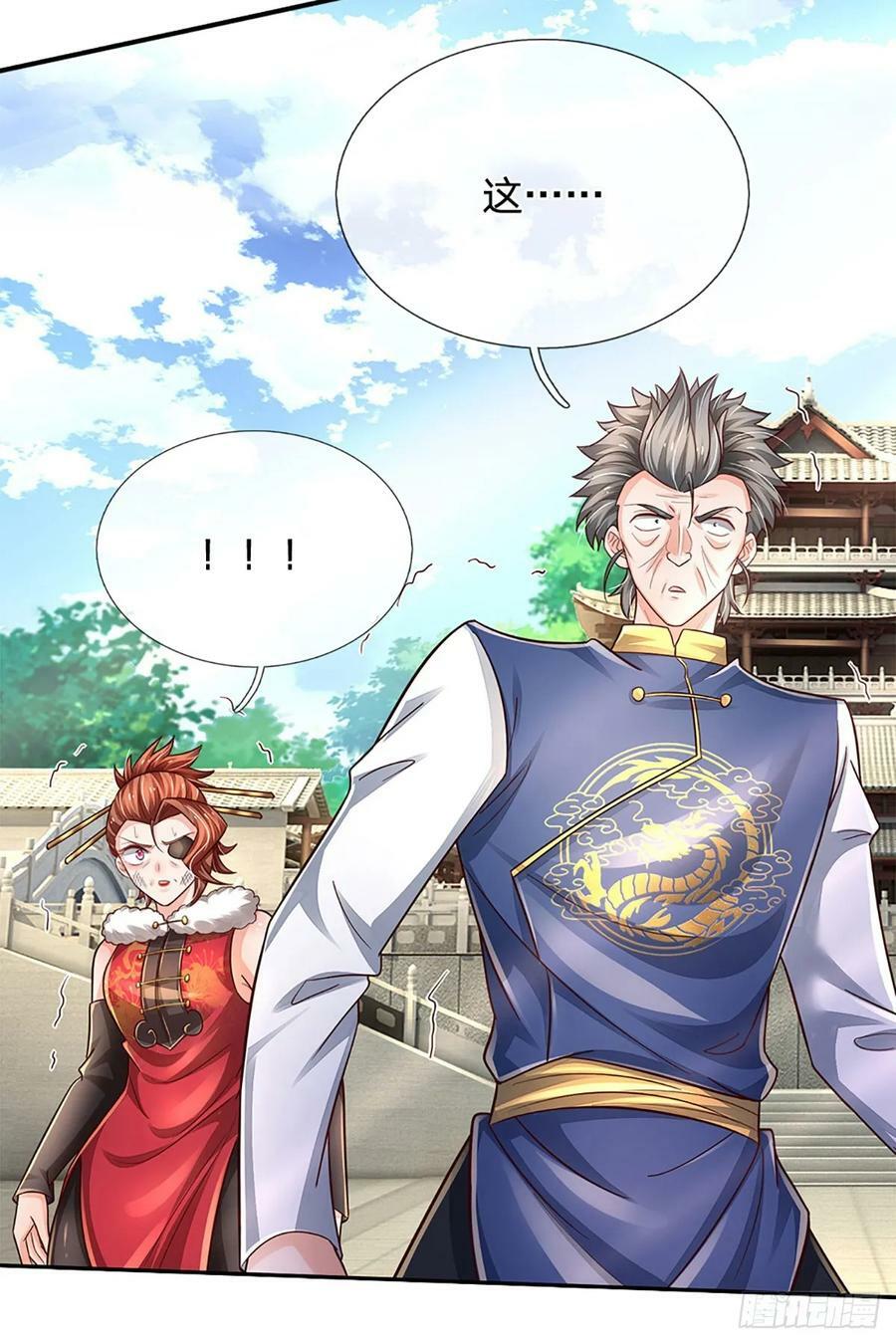 第258话 王爷，救我！39