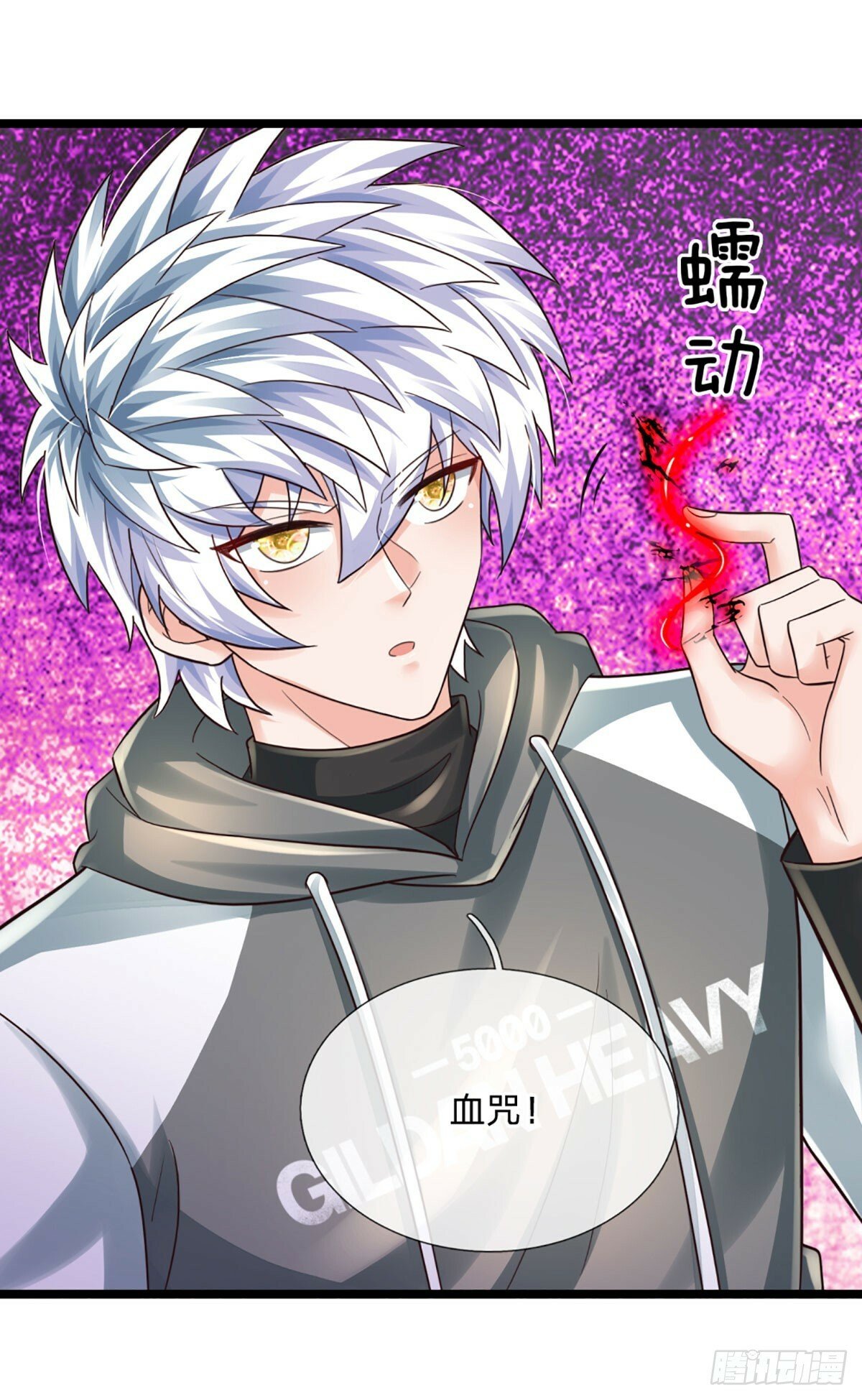 第268话 血咒，无路可活14