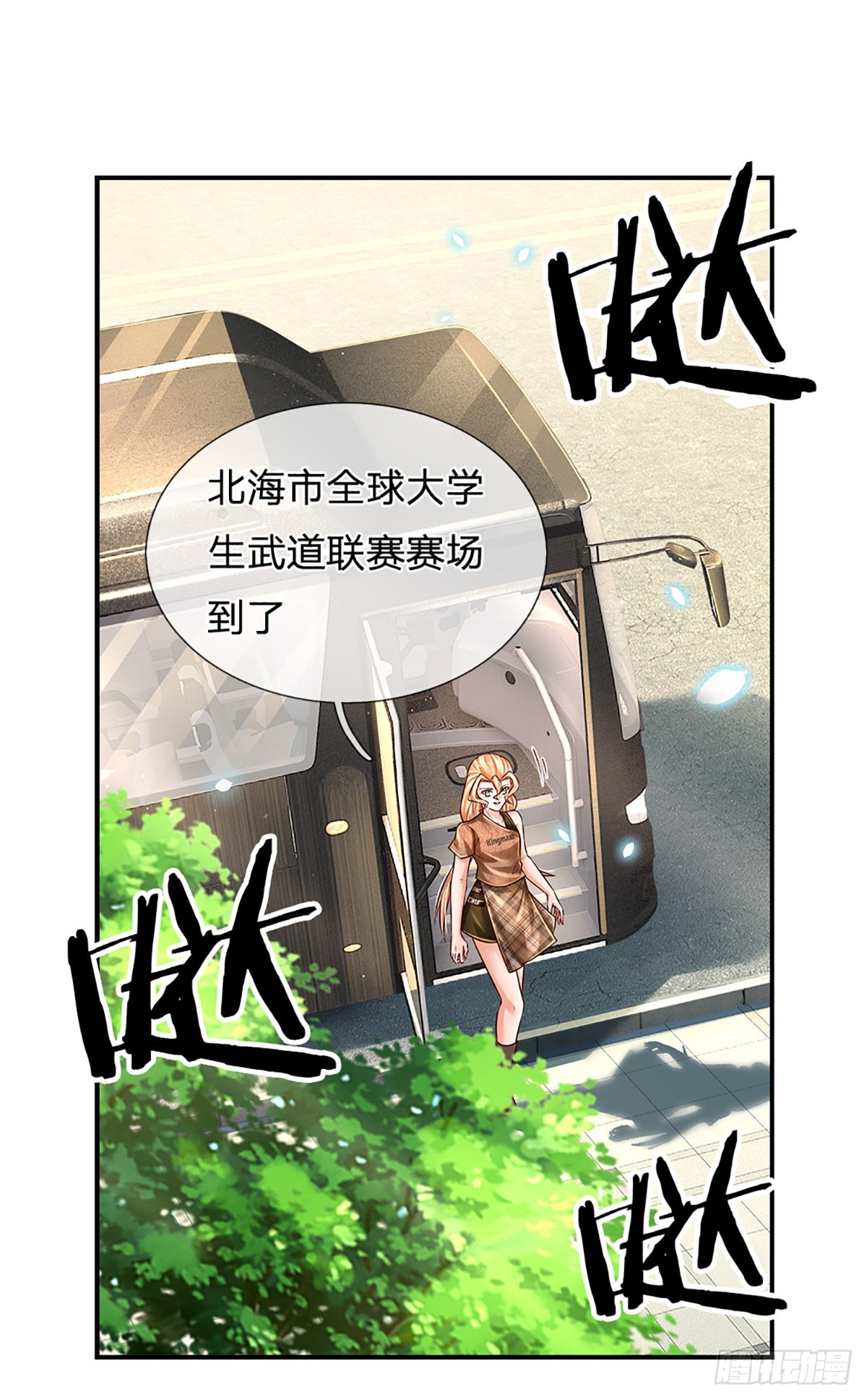 第202话 遗憾，擦肩而过12