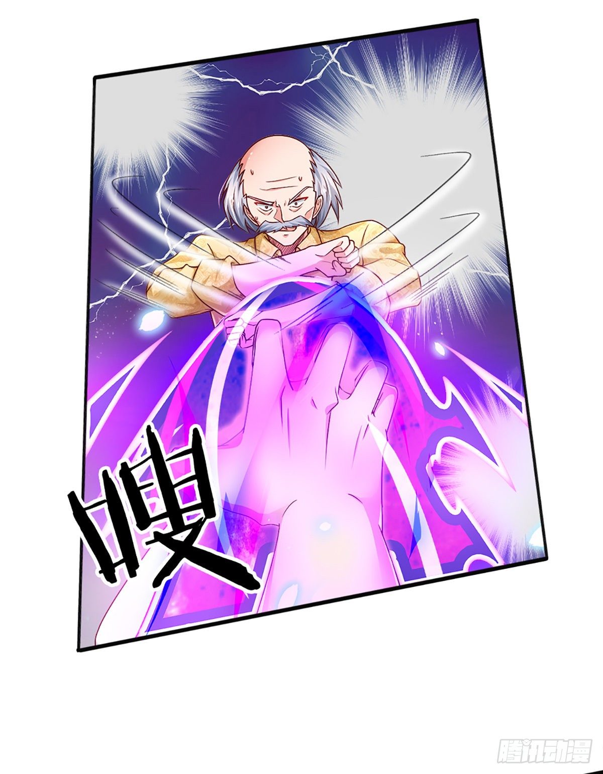 第35话 龙虎般若功39