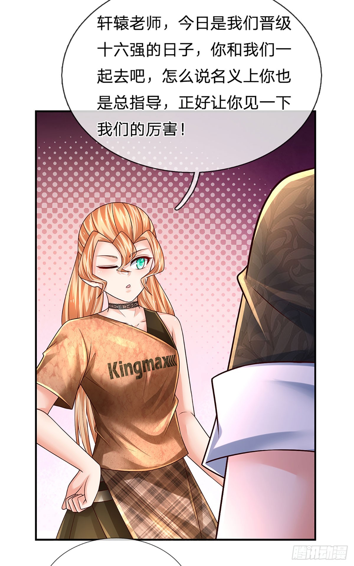 第203话 我只是实话实说9