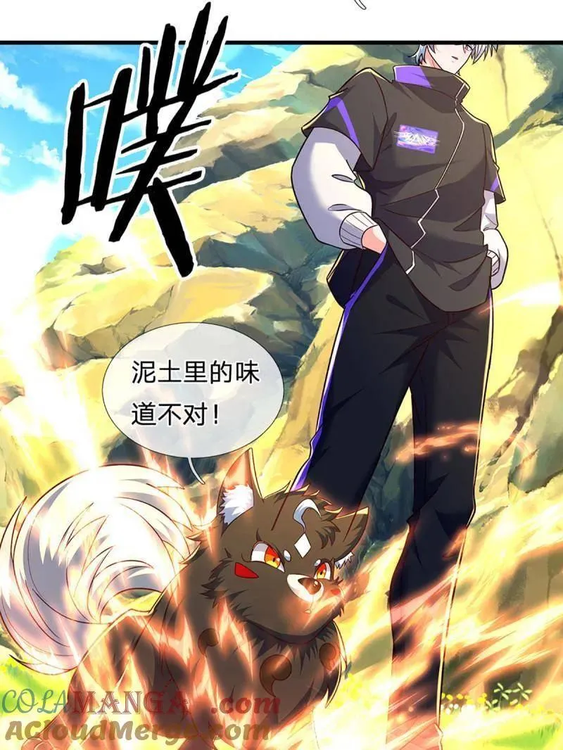第348话 蜀山必杀令63