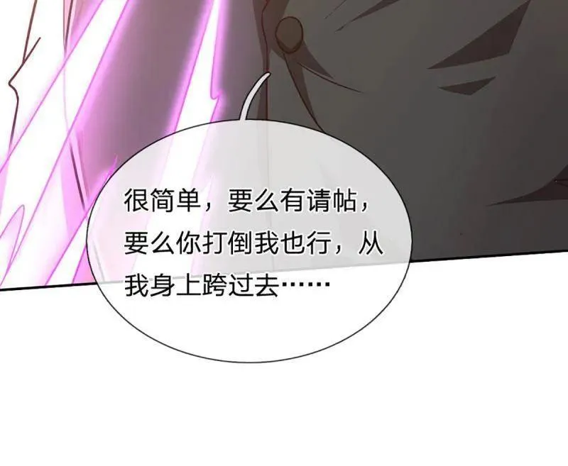 第356话 这么简单，不早说！68