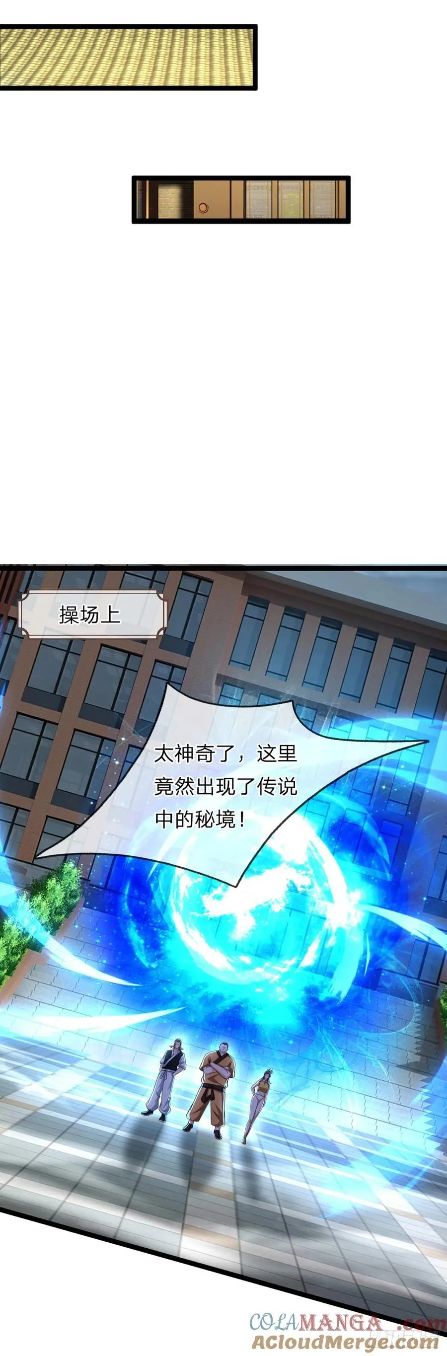 第327话 头一次这么爽快22