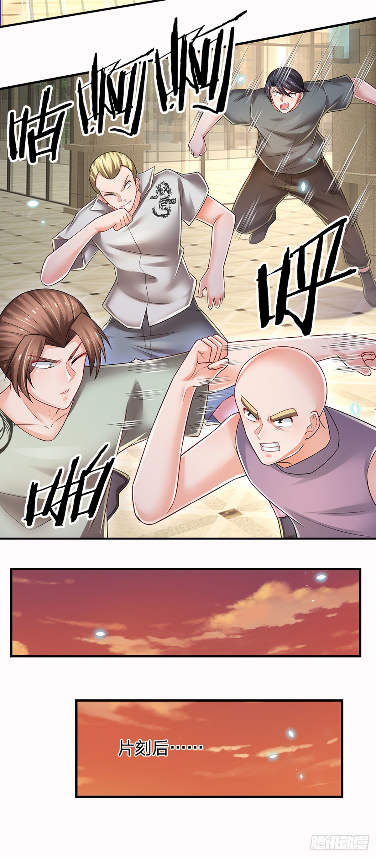 第117话 看你嘴硬还是骨头硬3
