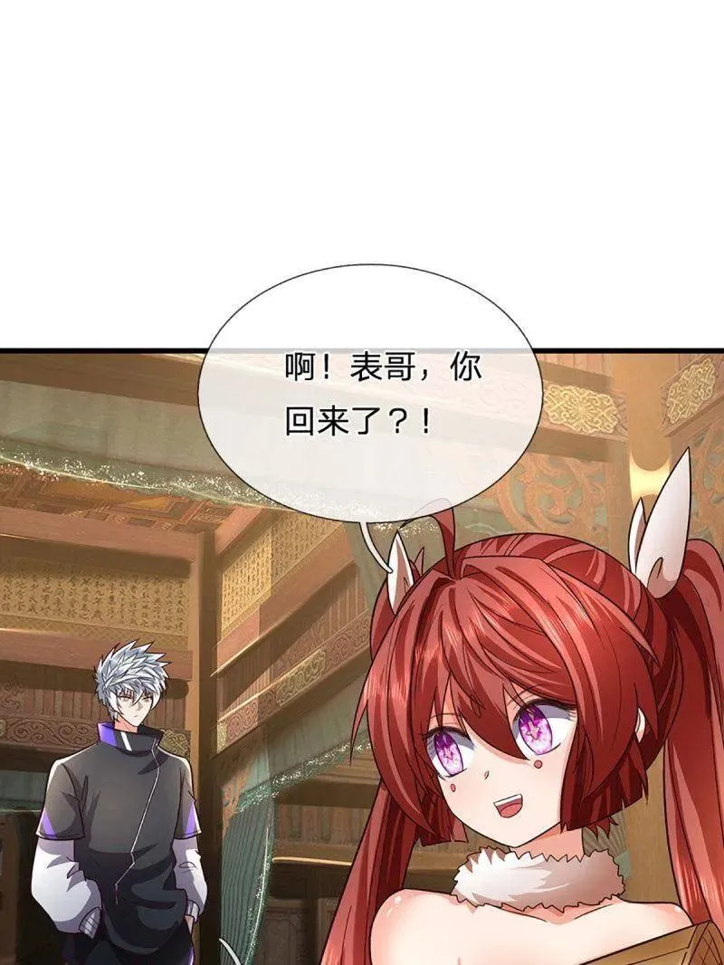 第354话 古国复苏40