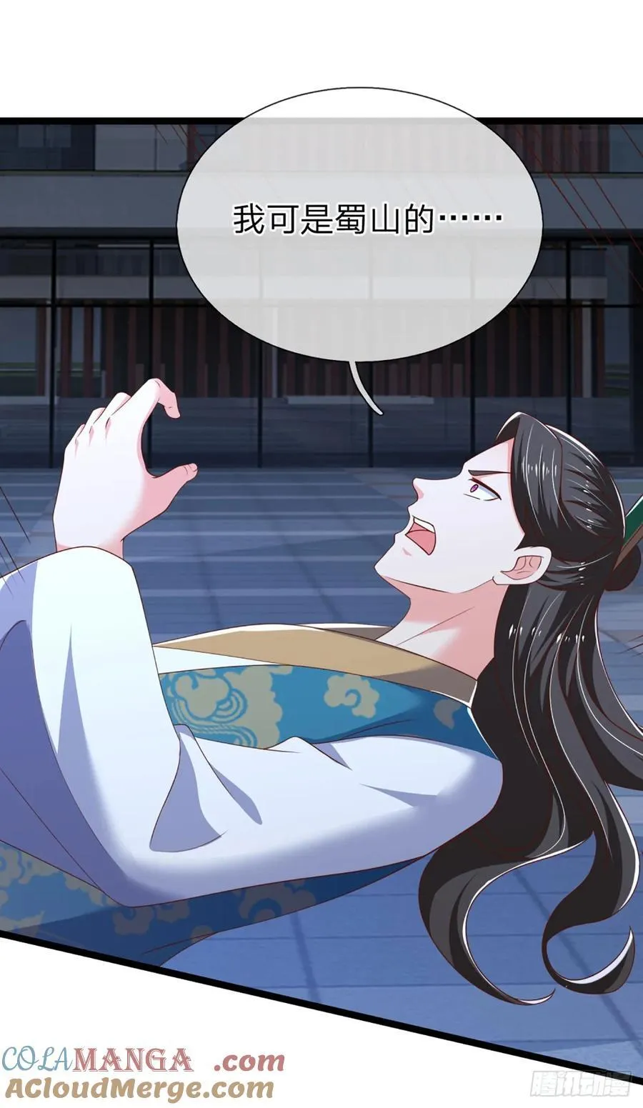第330话 太狂咯！8