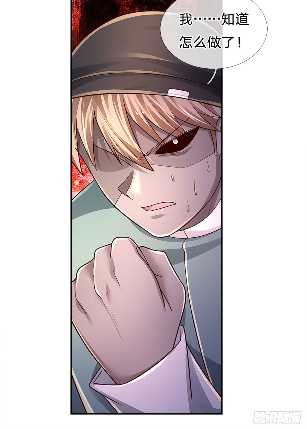 第170话 一招制胜31