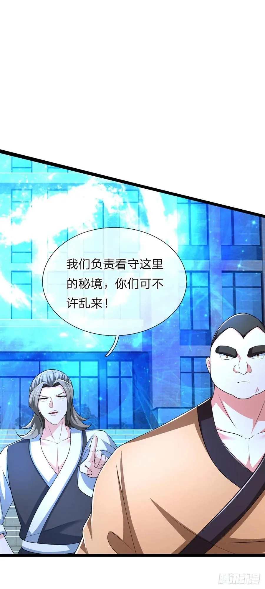 第327话 头一次这么爽快33
