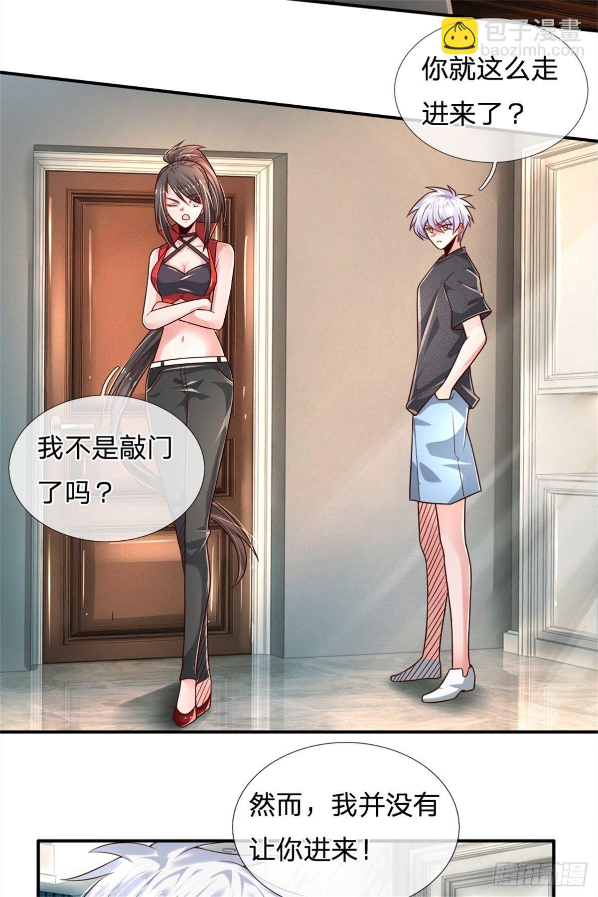 第32话 我是全球首富6